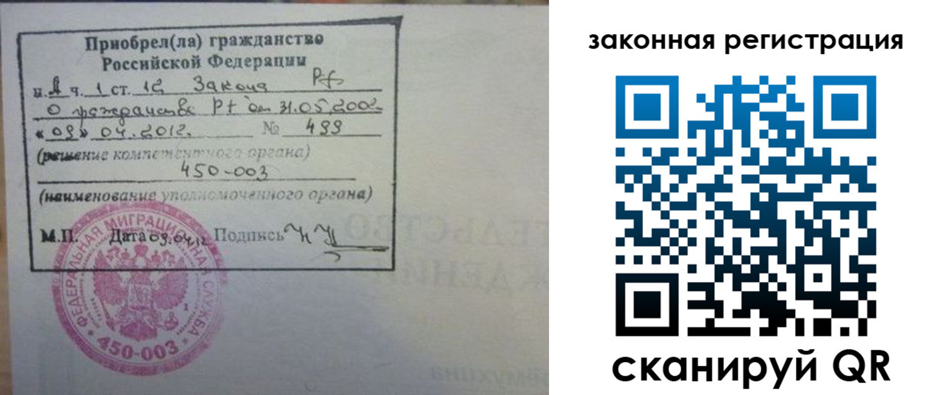 временная регистрация адрес в Сортавале