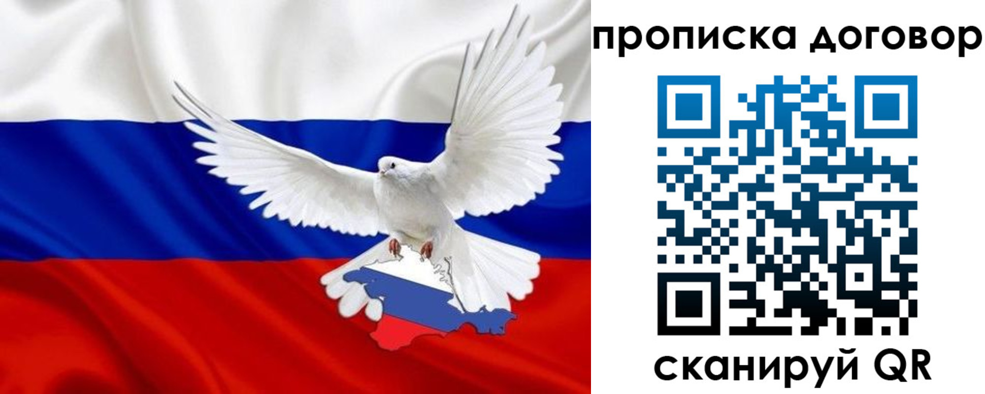 прописка ребенка в Сортавале