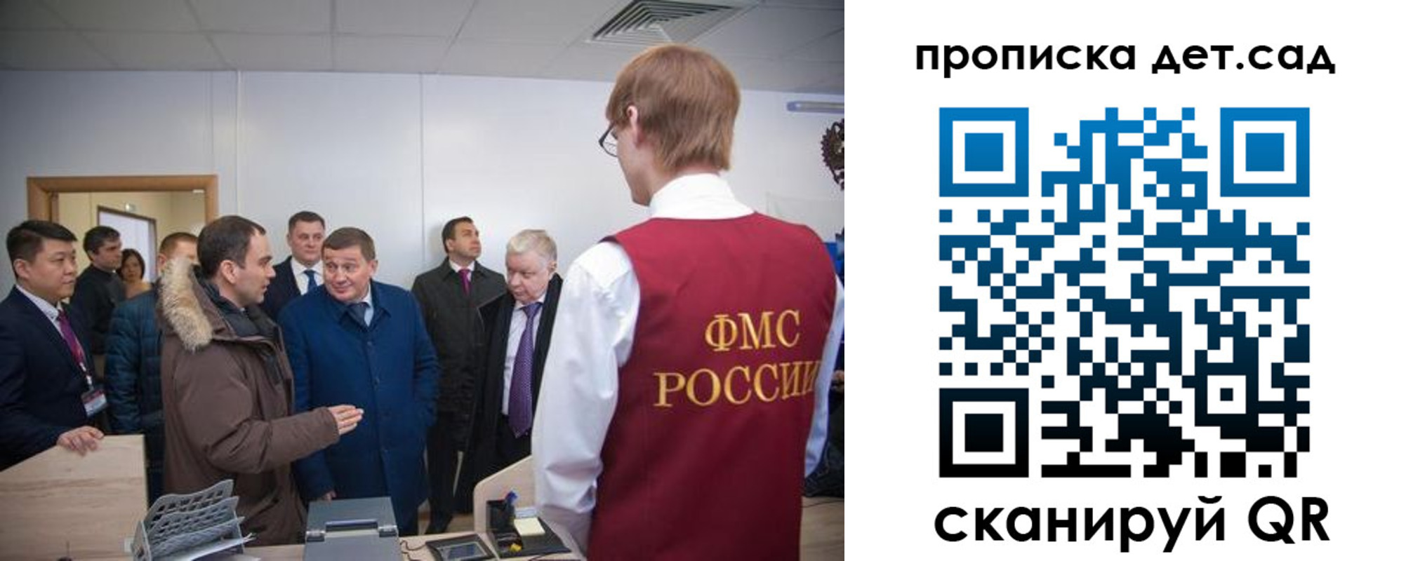 прописка поиск в Сортавале